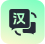无界一键汉化工具