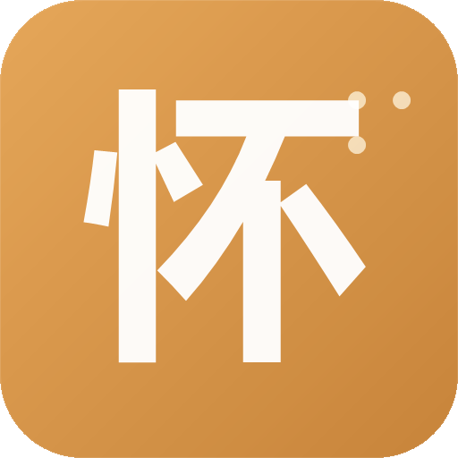 怀沙模组管理器